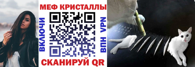 Наркошоп Энем МАРИХУАНА  omg онион  Амфетамин  Меф мяу мяу  ГАШ  APVP 