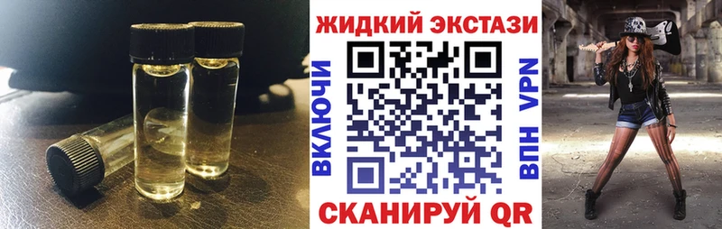 Бутират бутандиол  цена   Энем 