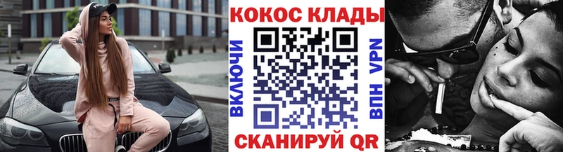 КОКАИН Columbia площадка какой сайт Энем мега зеркало