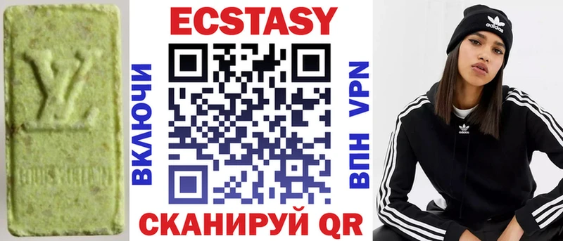 Экстази ешки  Энем 