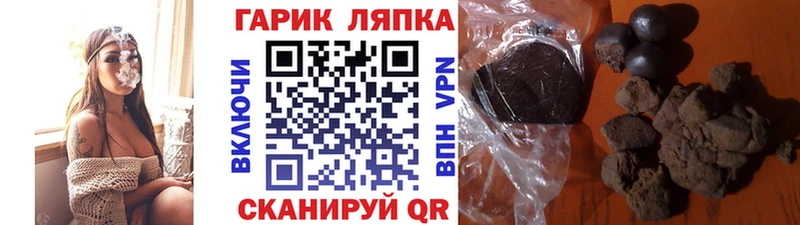 ГАШ Изолятор  наркота  hydra зеркало  Энем 