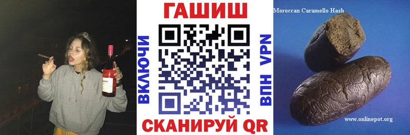 Гашиш индика сатива Энем