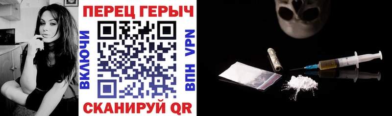 ГЕРОИН гречка  купить   Энем 