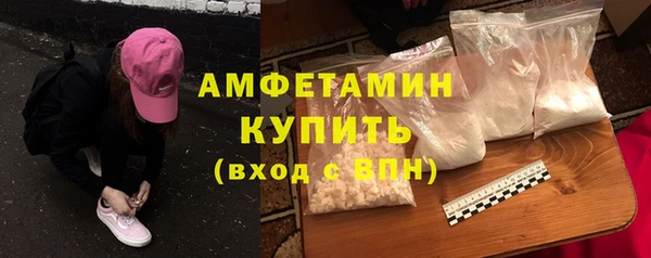 крисы Абдулино