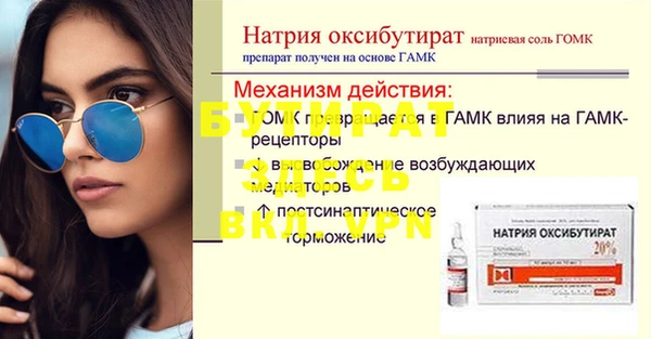 крисы Абдулино