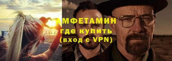 первитин Абаза