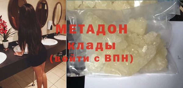 крисы Абдулино