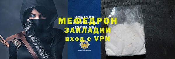 крисы Абдулино