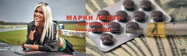 меф VHQ Алексин