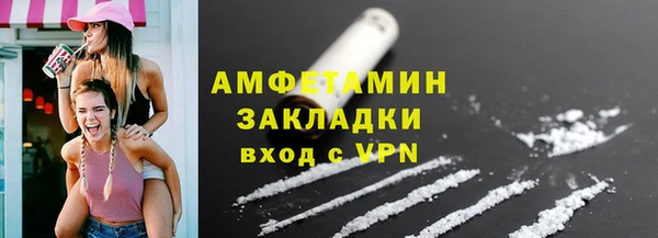крисы Абдулино