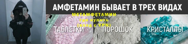 первитин Абаза