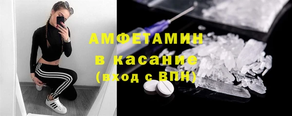 первитин Абаза