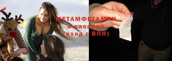 крисы Абдулино