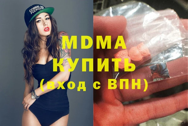 PSILOCYBIN Абинск