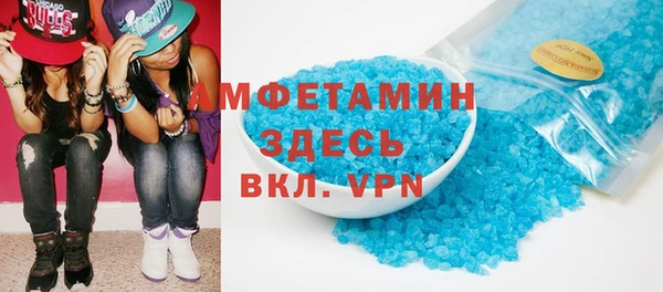 спайс Алзамай