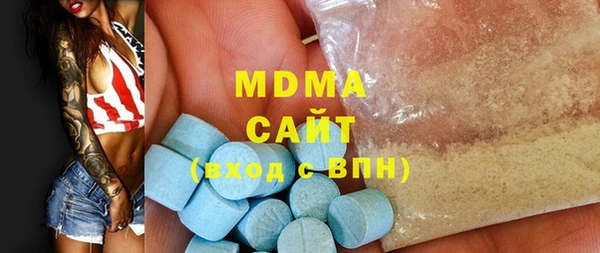 первитин Абаза