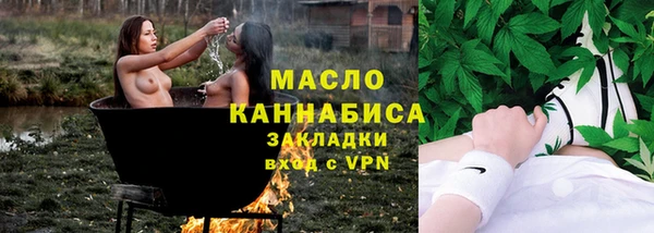 крисы Абдулино