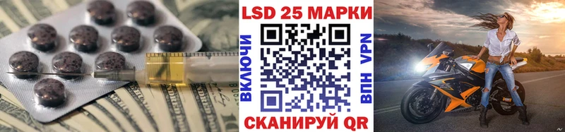LSD-25 экстази кислота где можно купить наркотик Энем