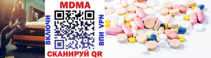 OMG зеркало  Энем  МДМА Molly 
