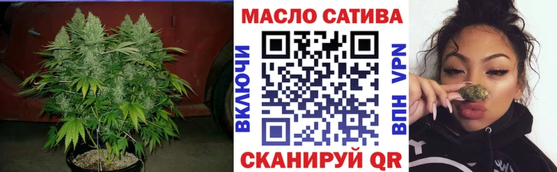 дарнет шоп Энем Дистиллят ТГК THC oil